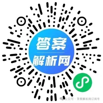 河北省2026-2027学年第一学期初三第一阶段考试试题各科试题及答案-第2张图片-四季读书网 河北省2026-2027学年第一学期初三第一阶段考试试题各科试题及答案-第2张图片-四季读书网
