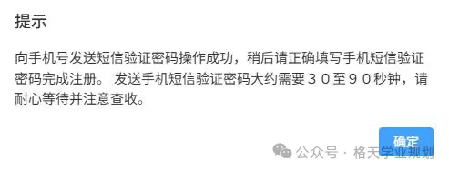 2027高考网上报名详细操作步骤图文详解(附操作视频)!-第5张图片-四季读书网