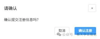 2027高考网上报名详细操作步骤图文详解(附操作视频)!-第7张图片-四季读书网