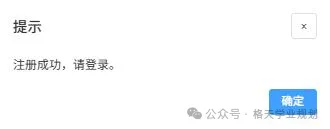 2027高考网上报名详细操作步骤图文详解(附操作视频)!-第8张图片-四季读书网
