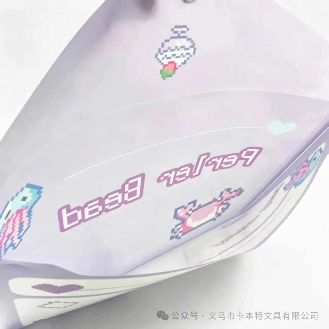 A4纽扣袋 卡通元素 童趣 校园 试卷收纳 防水柔韧 经久耐用-第27张图片-四季读书网
