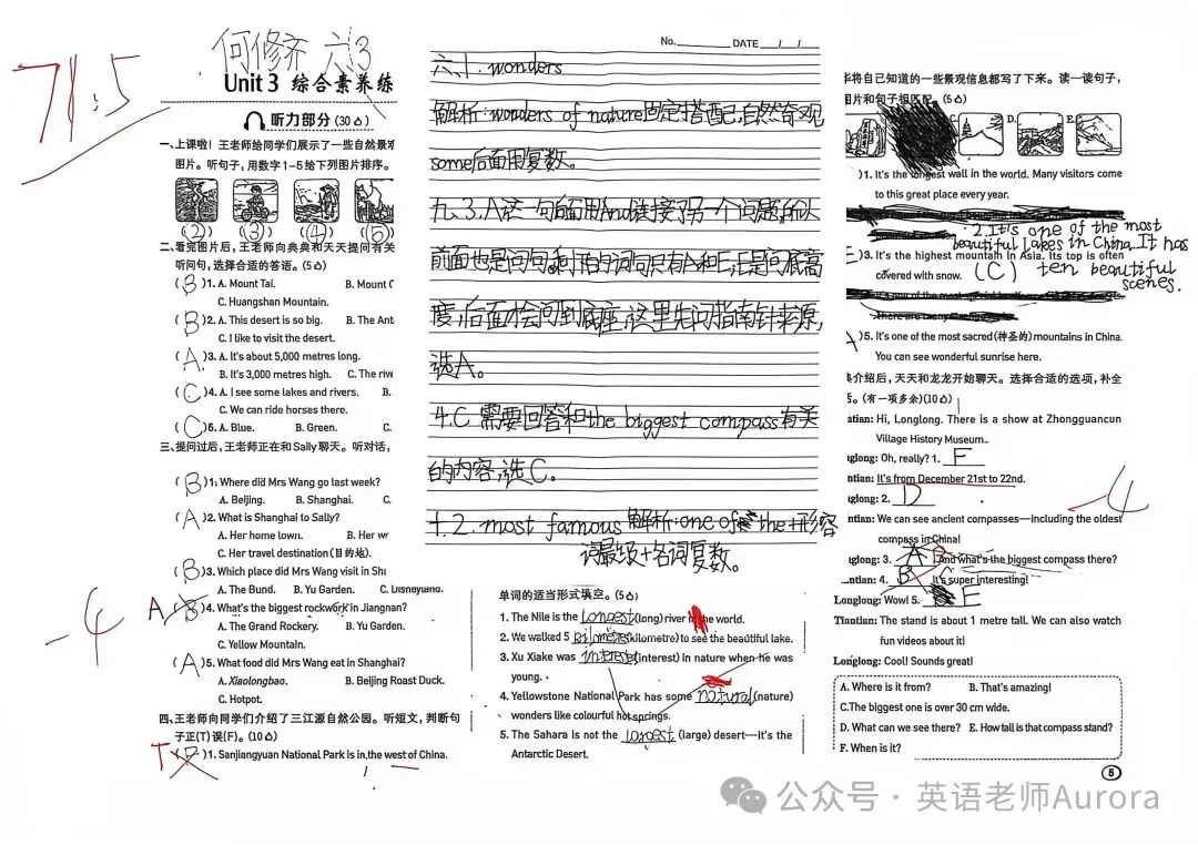 六上英语|试卷改错小贴士及优秀案例-第8张图片-四季读书网