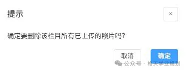 2027高考网上报名详细操作步骤图文详解(附操作视频)!-第52张图片-四季读书网