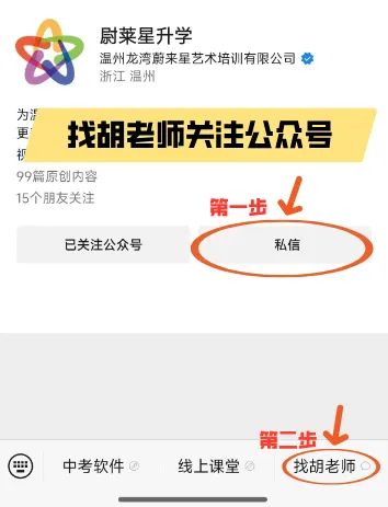 温州初三家长必看:孩子想读职高,不同分数段该怎么选?-第2张图片-四季读书网 温州初三家长必看:孩子想读职高,不同分数段该怎么选?-第2张图片-四季读书网