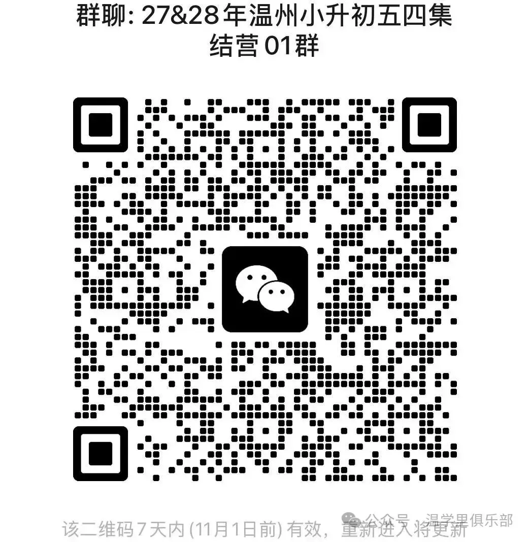 杭州软硬件都超鸡吸引人?可是中考是地狱模式?-第7张图片-四季读书网