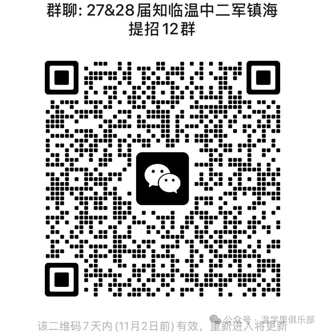杭州软硬件都超鸡吸引人?可是中考是地狱模式?-第12张图片-四季读书网