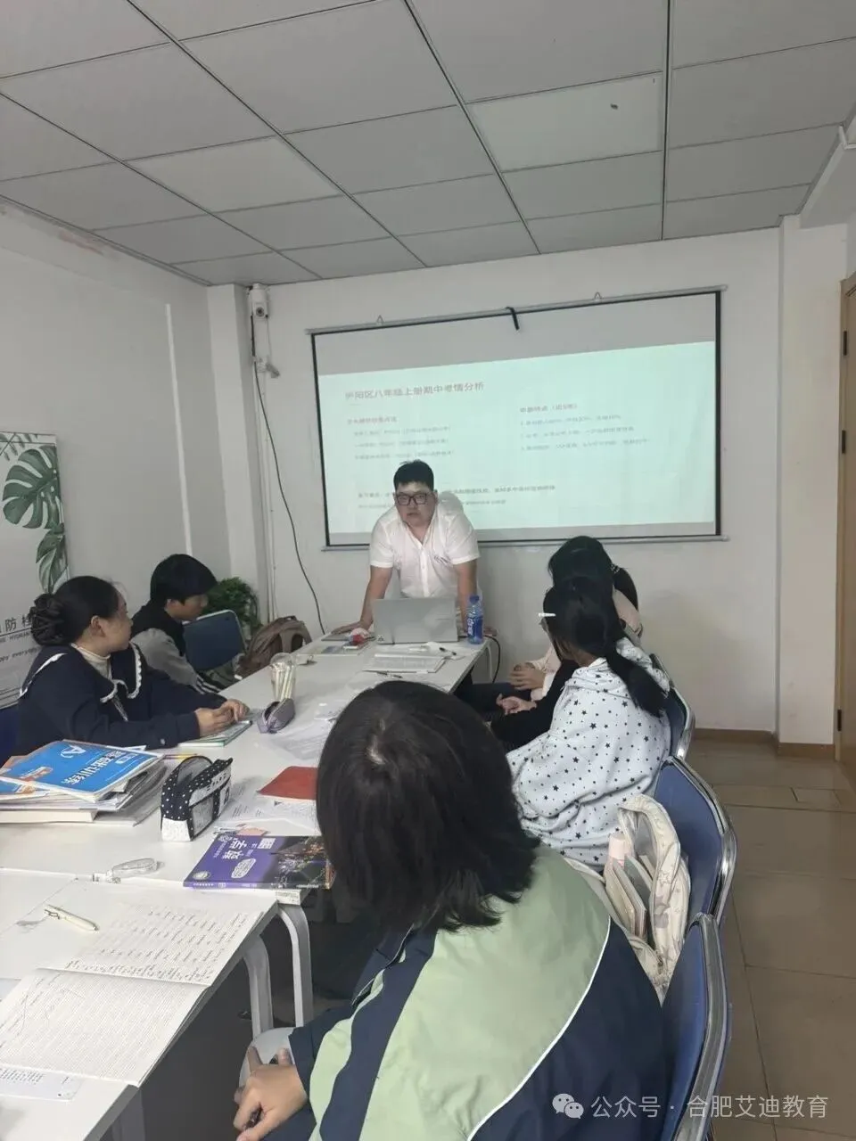 学商活动回顾 |合肥初三家长请收好!期中押题讲座复盘,重点都帮你划好了-第4张图片-四季读书网