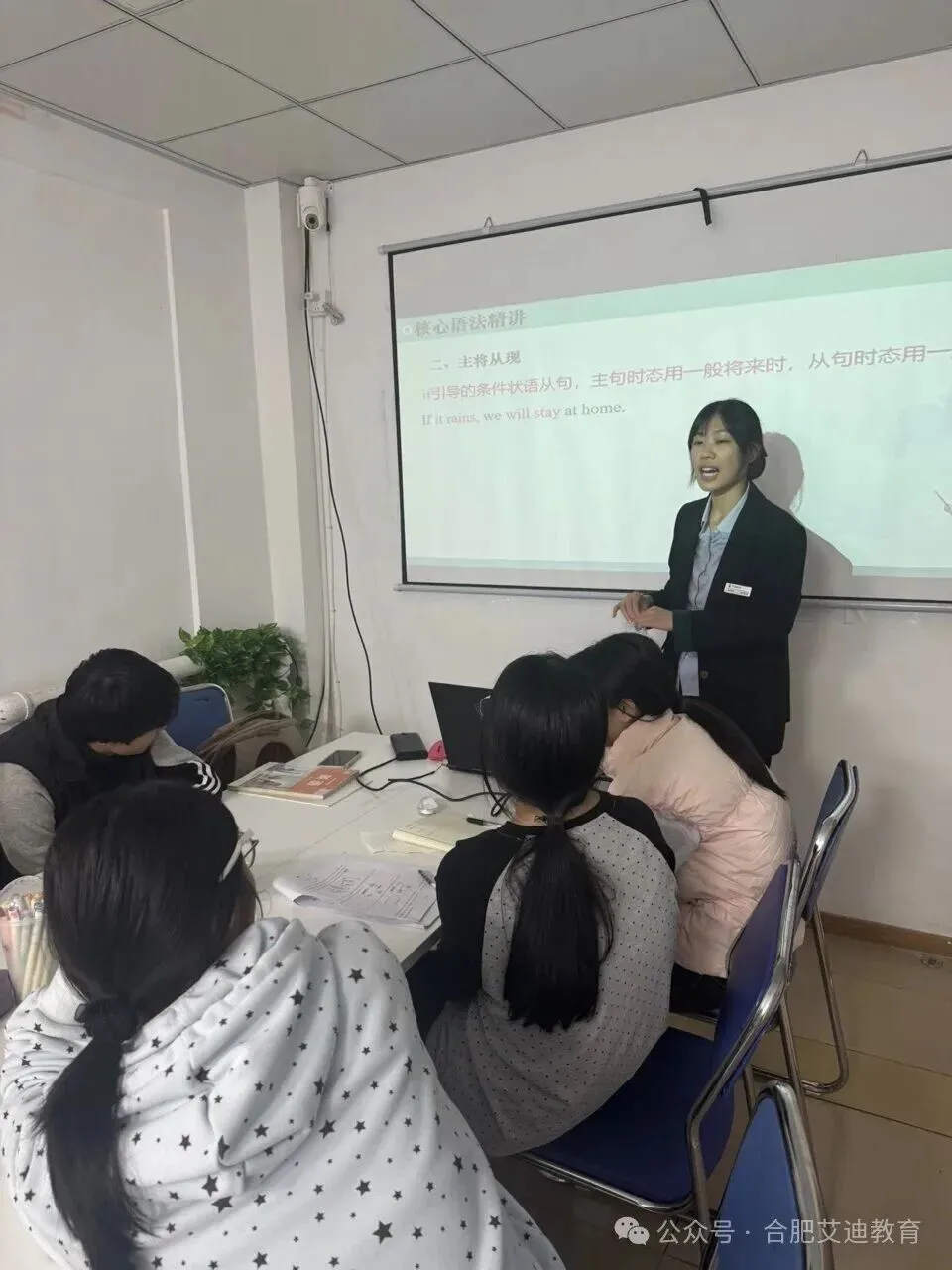 学商活动回顾 |合肥初三家长请收好!期中押题讲座复盘,重点都帮你划好了-第5张图片-四季读书网