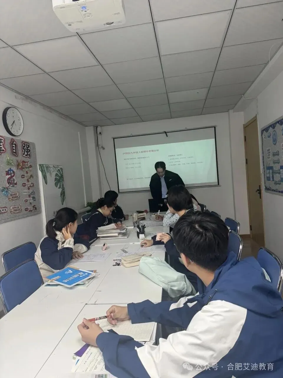学商活动回顾 |合肥初三家长请收好!期中押题讲座复盘,重点都帮你划好了-第6张图片-四季读书网