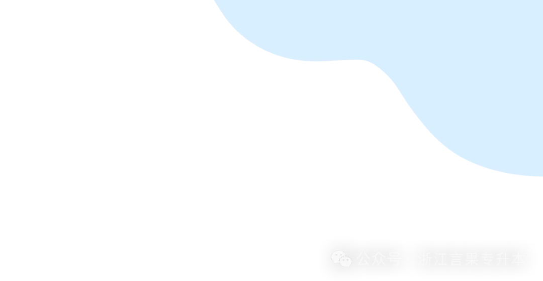 2026年浙江成人高考学位英语考试时间!5月和11月两次机会,错过影响学位证!-第2张图片-四季读书网