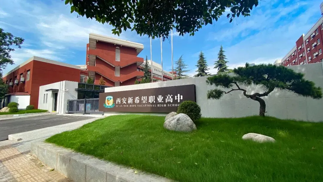 2027初三家长收好|中考成绩不理想≠没出路!多条正规赛道提前规划,照样上全日制大学-第3张图片-四季读书网
