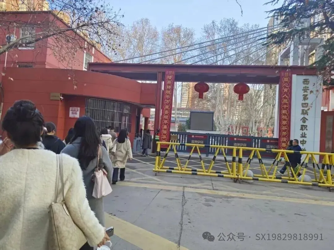 2027初三家长收好|中考成绩不理想≠没出路!多条正规赛道提前规划,照样上全日制大学-第4张图片-四季读书网