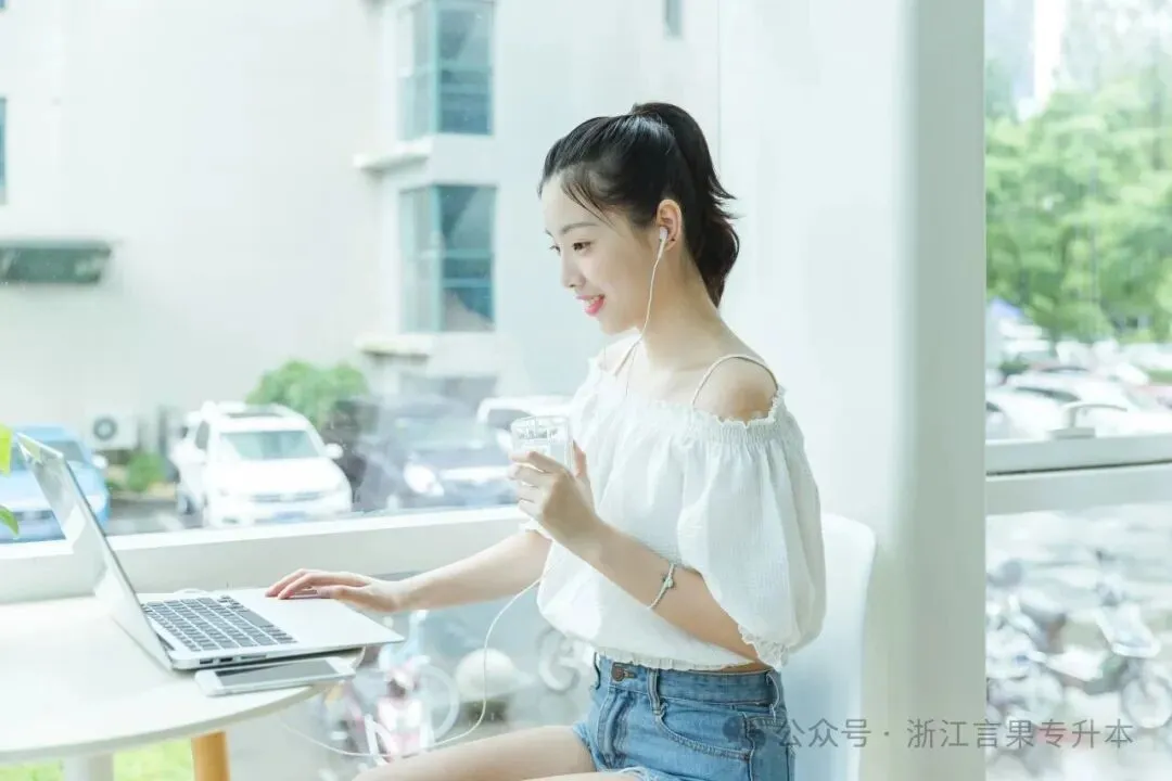 2026年浙江成人高考学位英语考试时间!5月和11月两次机会,错过影响学位证!-第14张图片-四季读书网