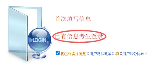 高考报名已开启!详细流程请收好——-第7张图片-四季读书网 高考报名已开启!详细流程请收好——-第7张图片-四季读书网