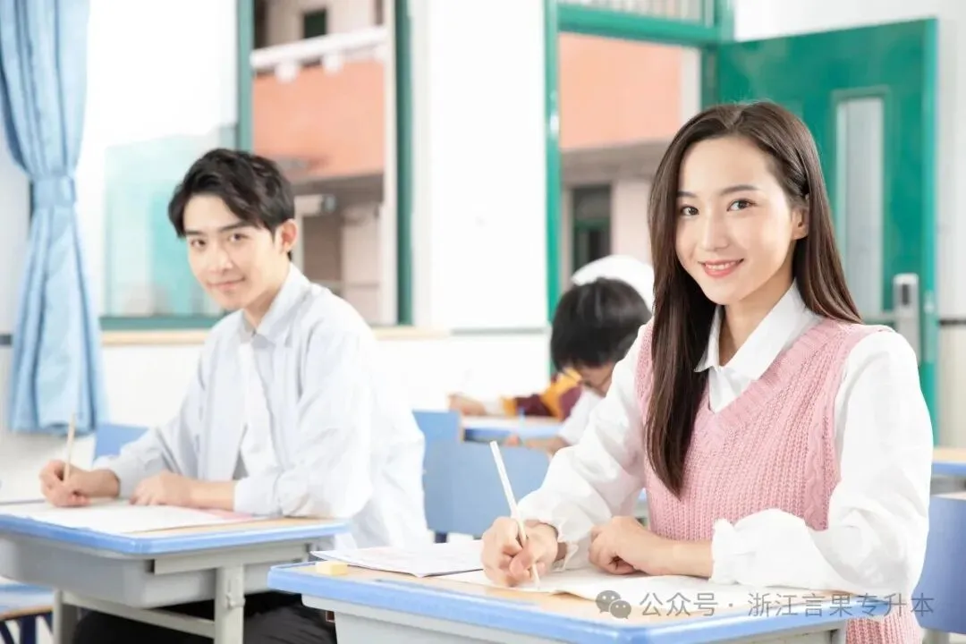 2026年浙江成人高考学位英语考试时间!5月和11月两次机会,错过影响学位证!-第37张图片-四季读书网