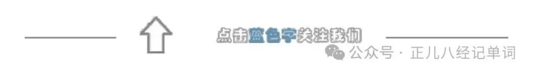 高三读后续写真题精讲|克服恐惧类主题(2026-2027年十一高高三第一次月考)-第1张图片-四季读书网