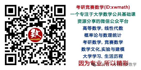 竞赛真题专题训练:多元函数微分法篇(附详细解答与难度、题型总结)-第17张图片-四季读书网
