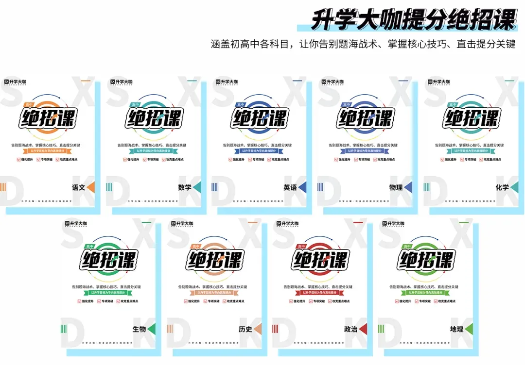 【高三考生家长关注】别只盯高考!陕西 27 届十余条升学路径,一半要提前报名!-第15张图片-四季读书网 【高三考生家长关注】别只盯高考!陕西 27 届十余条升学路径,一半要提前报名!-第15张图片-四季读书网