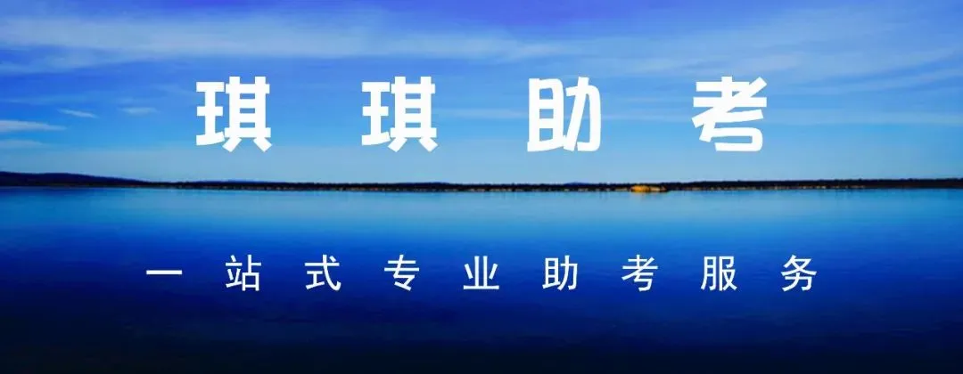2026注安《技术》真题解析【完整】-第1张图片-四季读书网 2026注安《技术》真题解析【完整】-第1张图片-四季读书网