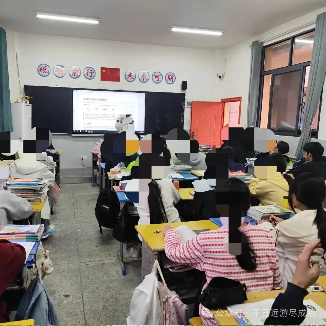 一个月,一场考试,一整个初三-第11张图片-四季读书网 一个月,一场考试,一整个初三-第11张图片-四季读书网