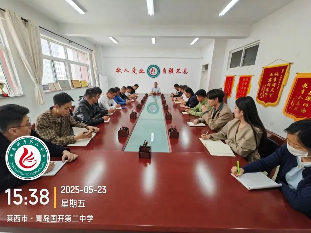 青岛国开第二中学2025年中考艺体考试圆满结束!-第20张图片-四季读书网 青岛国开第二中学2025年中考艺体考试圆满结束!-第20张图片-四季读书网