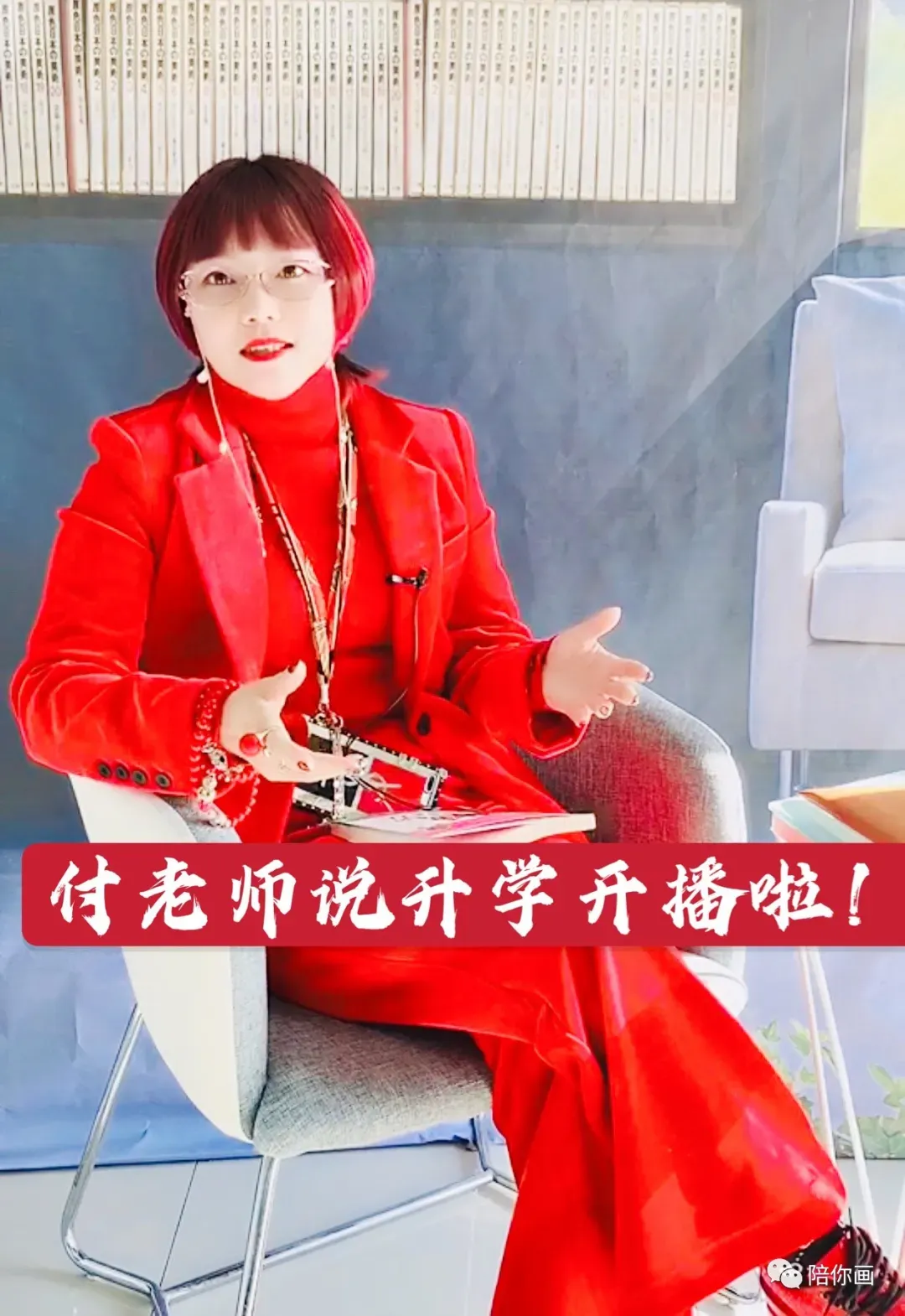 【学涯@教育前沿】重磅!北京将缩小中考比例, 推出50个科学高中试点集团!-第2张图片-四季读书网