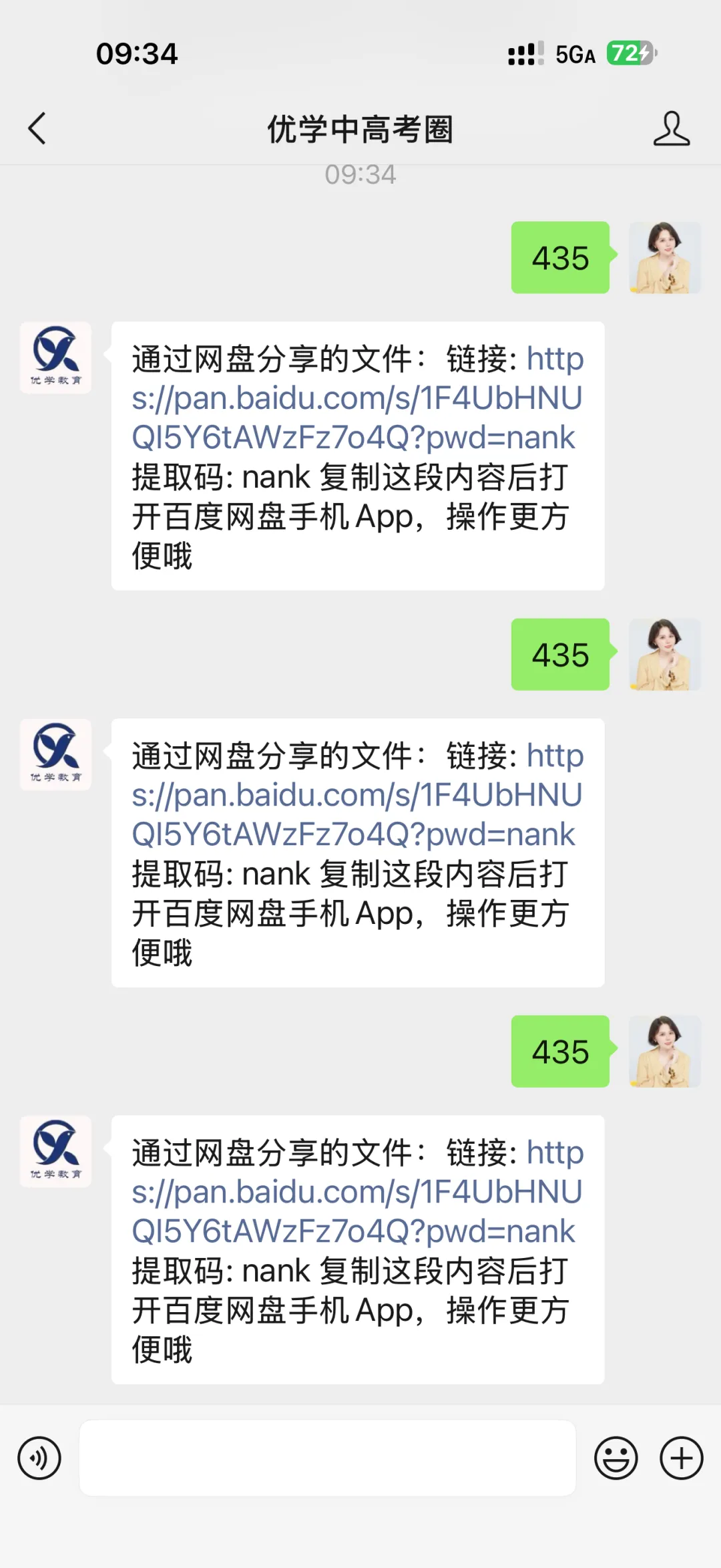 初一期中|南开区统考真题(语数外含答案),区统考“风向标”,做一遍才知道自己什么水平-第7张图片-四季读书网 初一期中|南开区统考真题(语数外含答案),区统考“风向标”,做一遍才知道自己什么水平-第7张图片-四季读书网