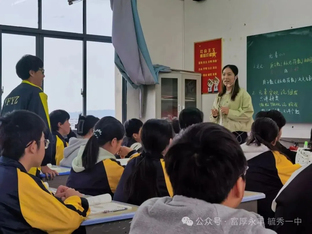校际交流促提升,深耕课堂备中考——永丰一中与龙田中学开展初三数理化校际教研活动-第4张图片-四季读书网