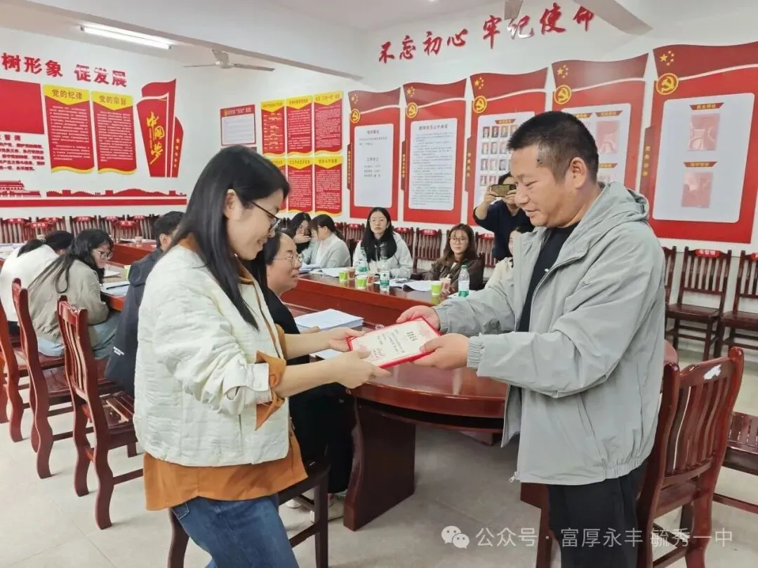 校际交流促提升,深耕课堂备中考——永丰一中与龙田中学开展初三数理化校际教研活动-第7张图片-四季读书网