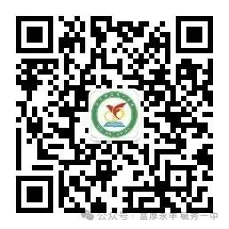 校际交流促提升,深耕课堂备中考——永丰一中与龙田中学开展初三数理化校际教研活动-第10张图片-四季读书网
