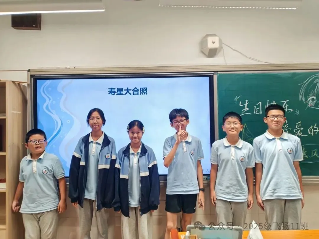 初二新序章,我们补一场夏日生日会-第2张图片-四季读书网 初二新序章,我们补一场夏日生日会-第2张图片-四季读书网