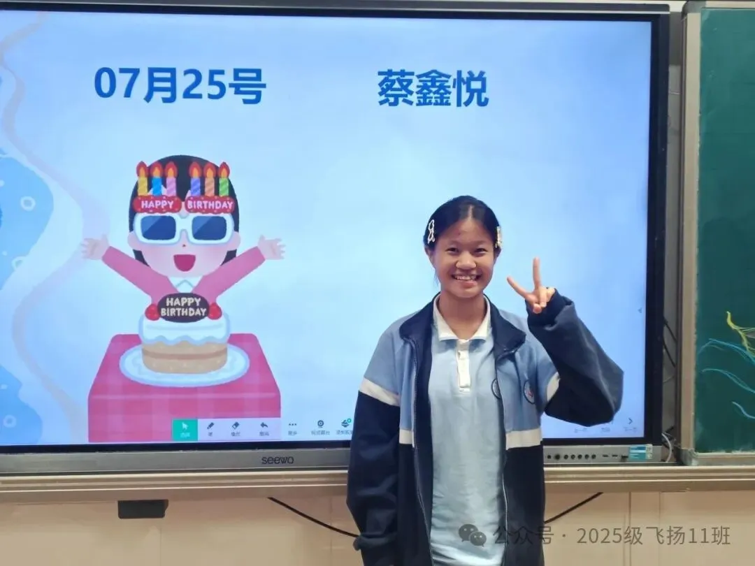 初二新序章,我们补一场夏日生日会-第3张图片-四季读书网 初二新序章,我们补一场夏日生日会-第3张图片-四季读书网