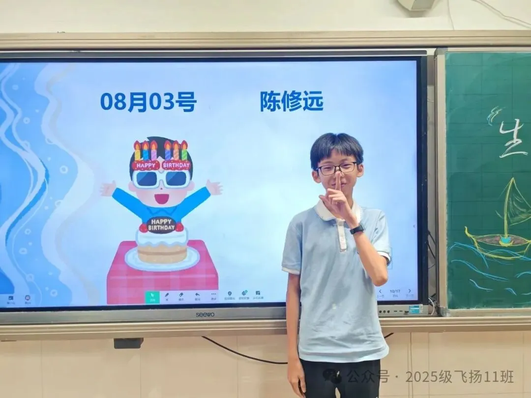 初二新序章,我们补一场夏日生日会-第5张图片-四季读书网 初二新序章,我们补一场夏日生日会-第5张图片-四季读书网