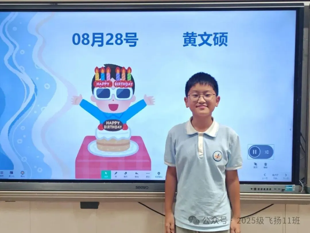 初二新序章,我们补一场夏日生日会-第6张图片-四季读书网 初二新序章,我们补一场夏日生日会-第6张图片-四季读书网