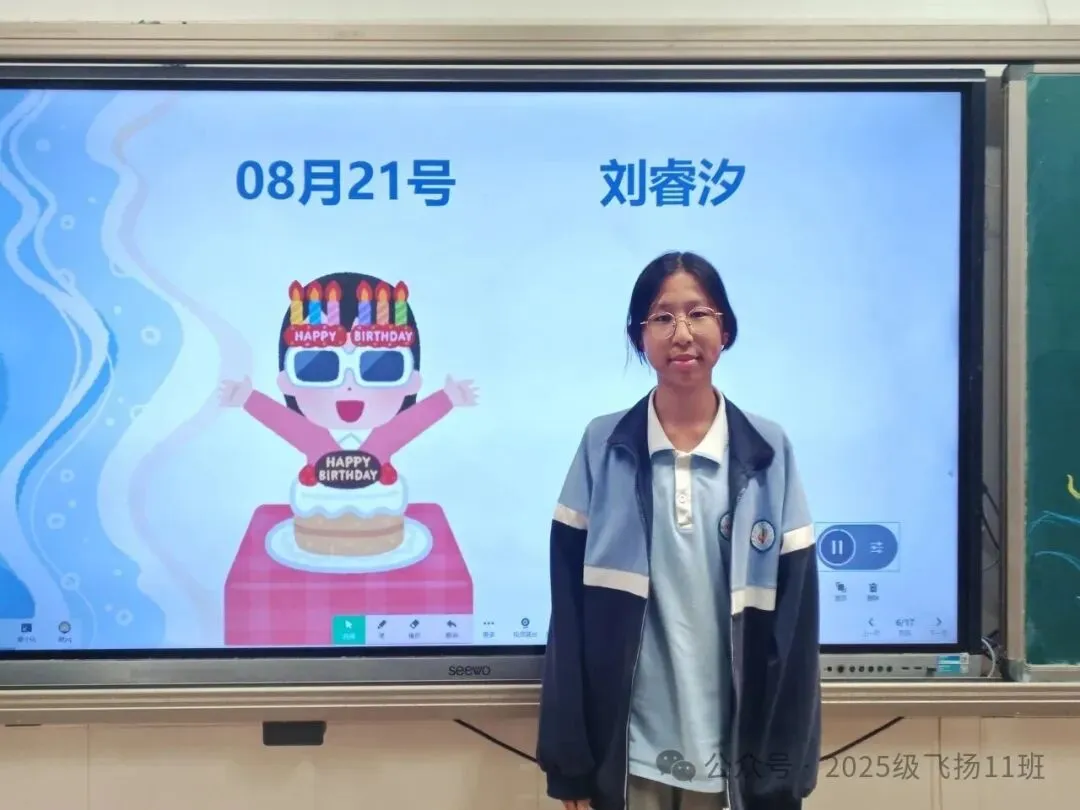 初二新序章,我们补一场夏日生日会-第7张图片-四季读书网 初二新序章,我们补一场夏日生日会-第7张图片-四季读书网