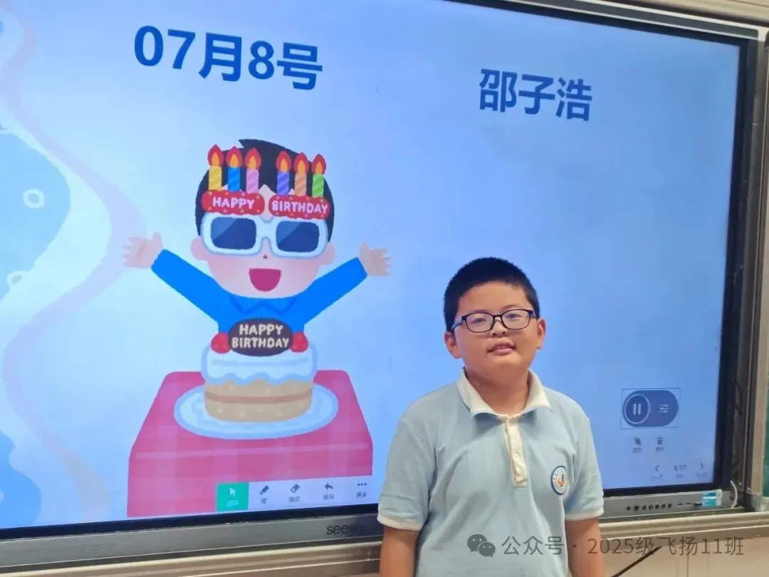 初二新序章,我们补一场夏日生日会-第8张图片-四季读书网 初二新序章,我们补一场夏日生日会-第8张图片-四季读书网