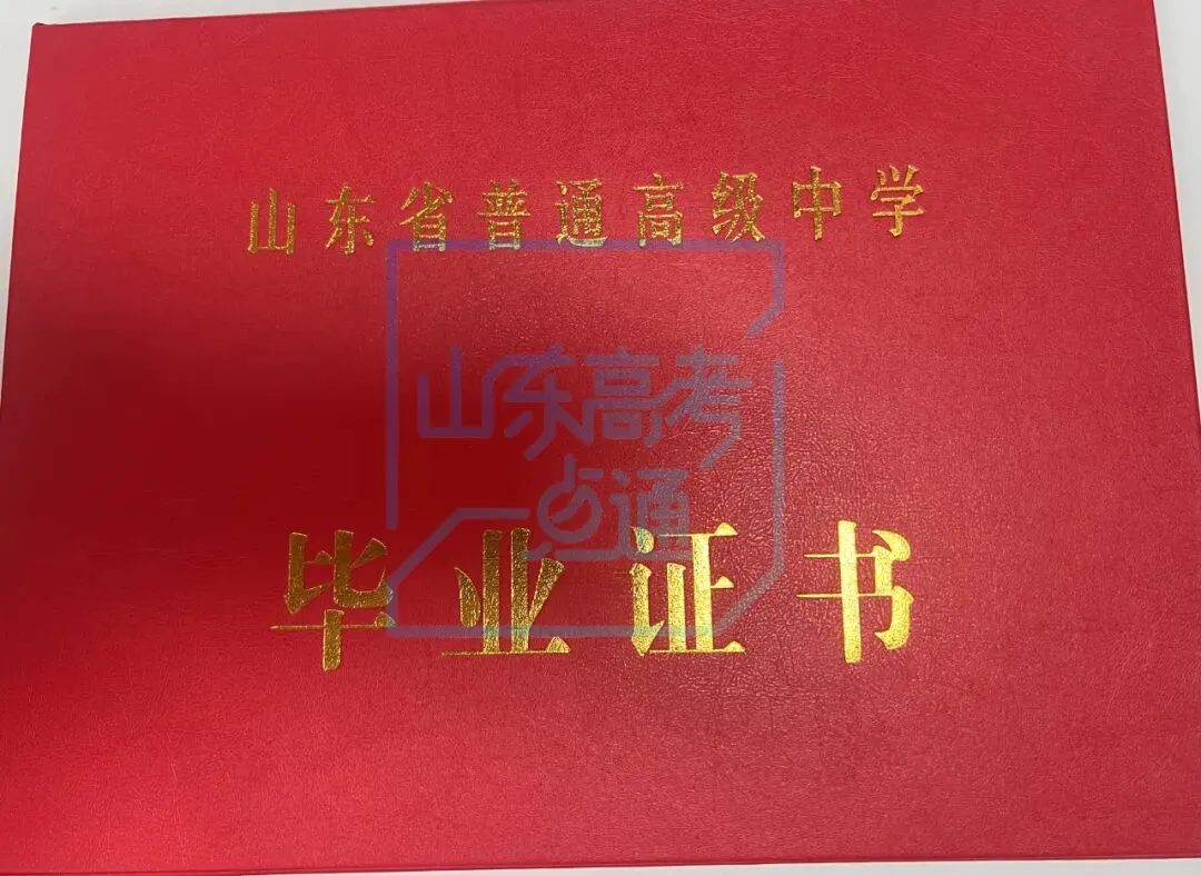 高考复读生一定要注意这些问题!否则影响高考报名-第12张图片-四季读书网 高考复读生一定要注意这些问题!否则影响高考报名-第12张图片-四季读书网