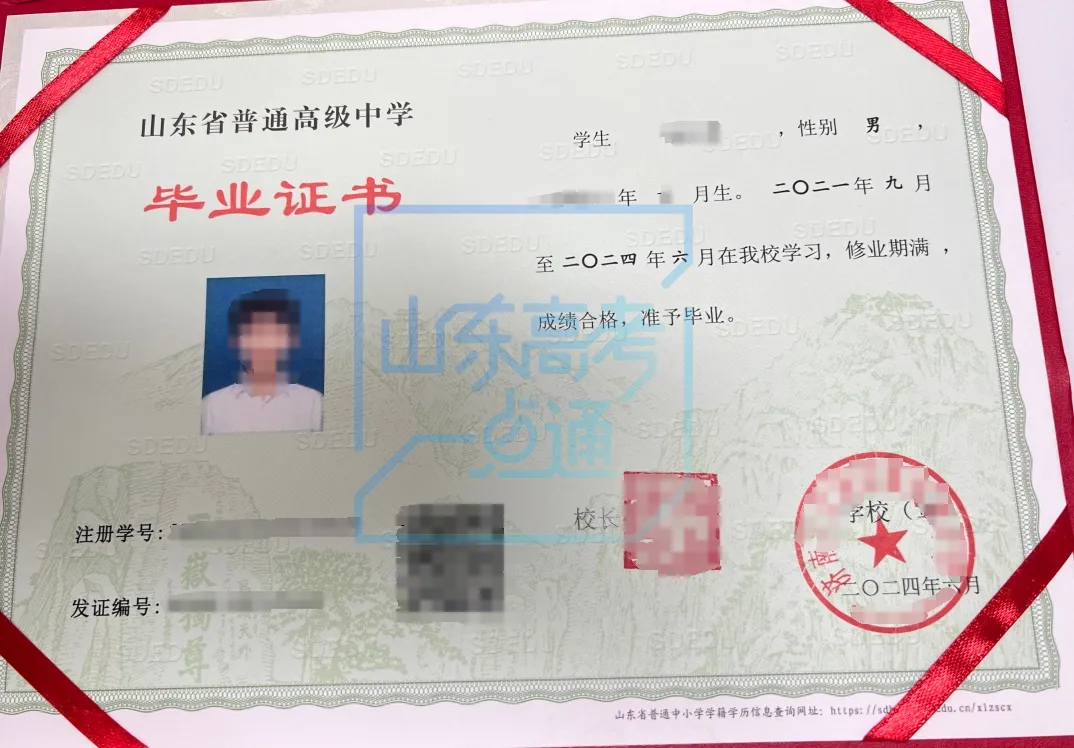 高考复读生一定要注意这些问题!否则影响高考报名-第13张图片-四季读书网 高考复读生一定要注意这些问题!否则影响高考报名-第13张图片-四季读书网