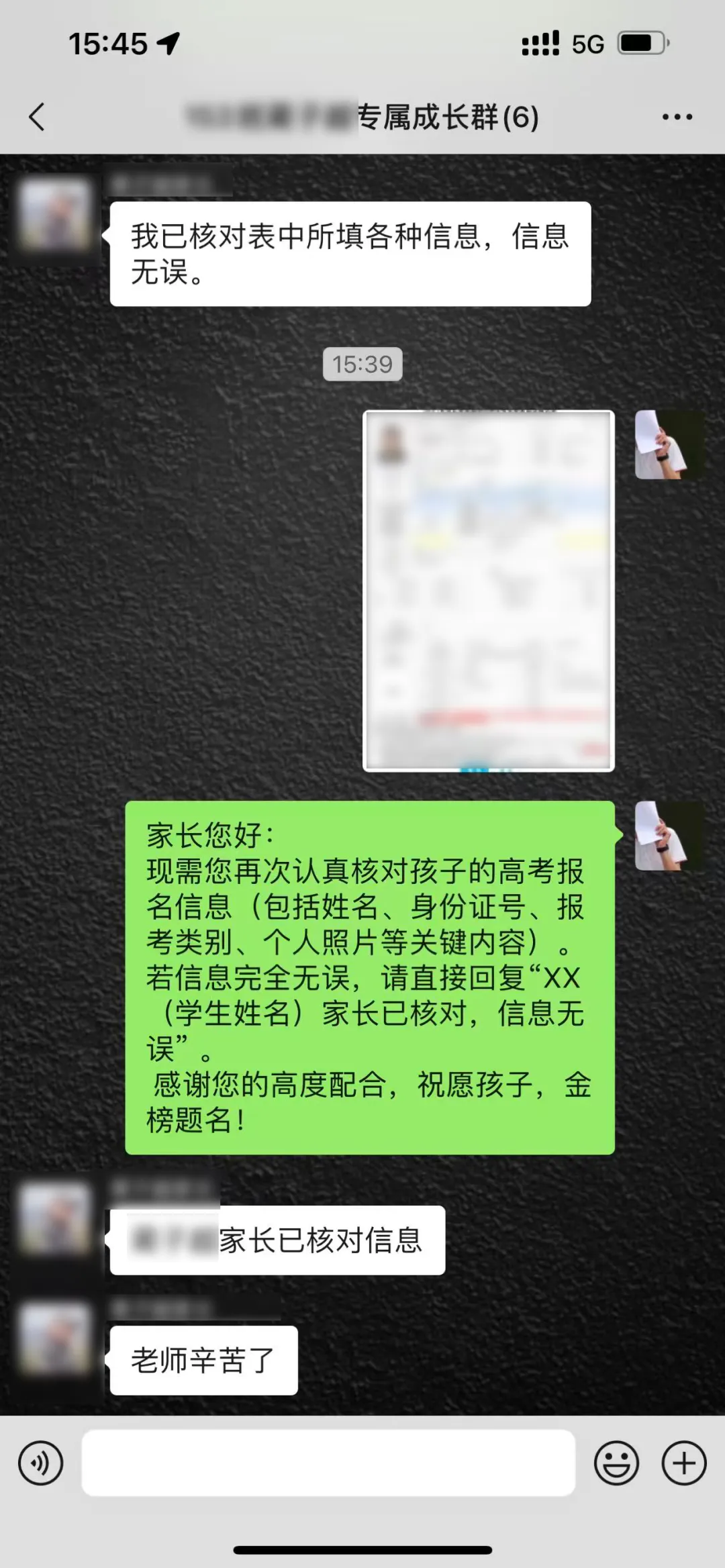 高考报名开启|学校全程护航,拒绝填报失误!-第17张图片-四季读书网