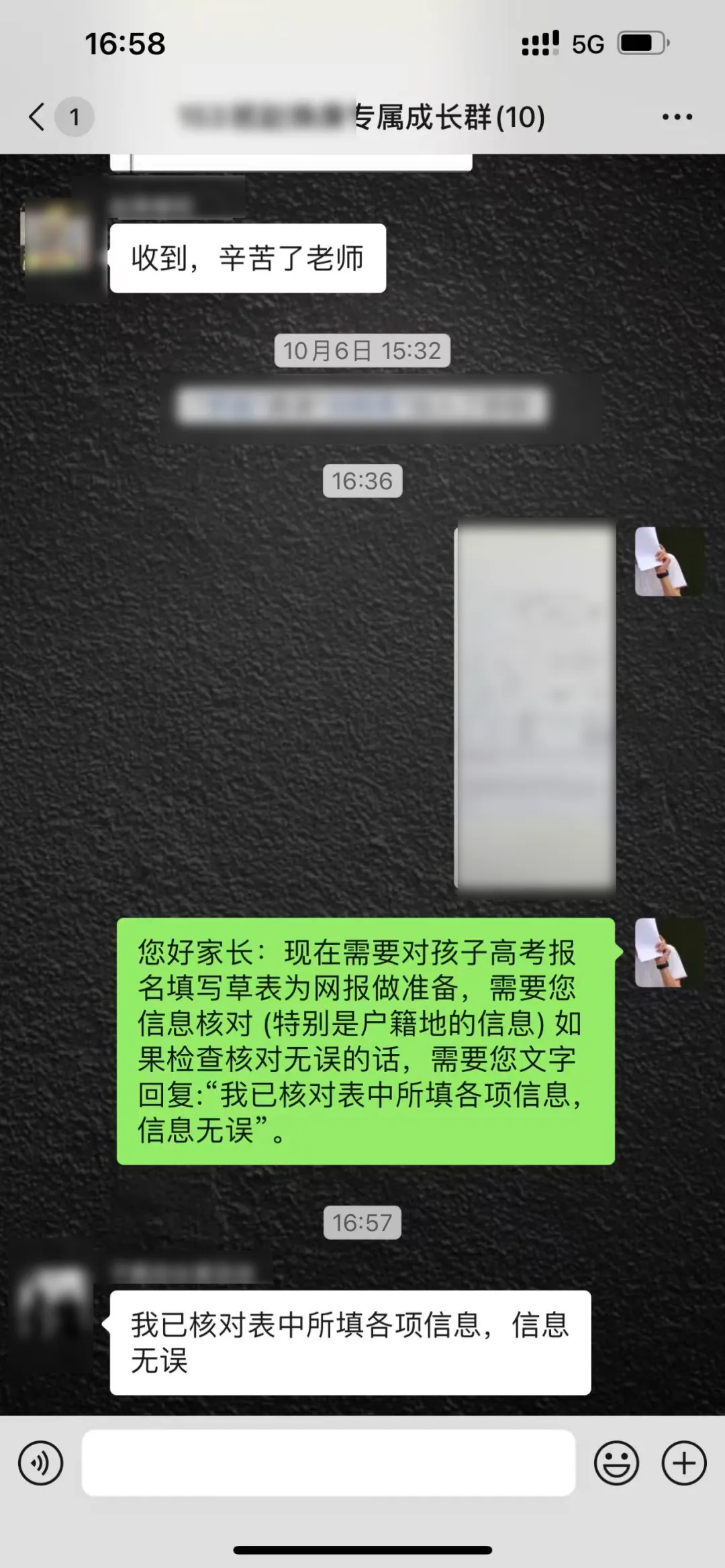 高考报名开启|学校全程护航,拒绝填报失误!-第18张图片-四季读书网