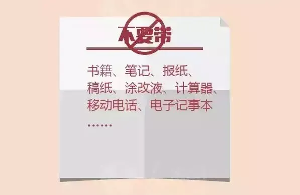 高考加油 | 致高考路上的你-第8张图片-四季读书网