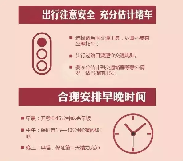 高考加油 | 致高考路上的你-第9张图片-四季读书网