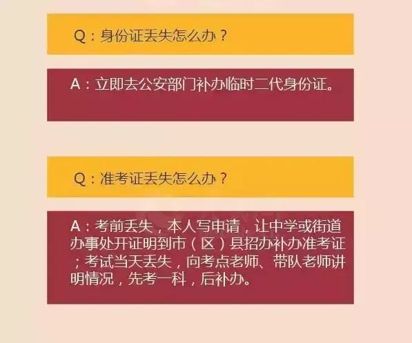 高考加油 | 致高考路上的你-第10张图片-四季读书网