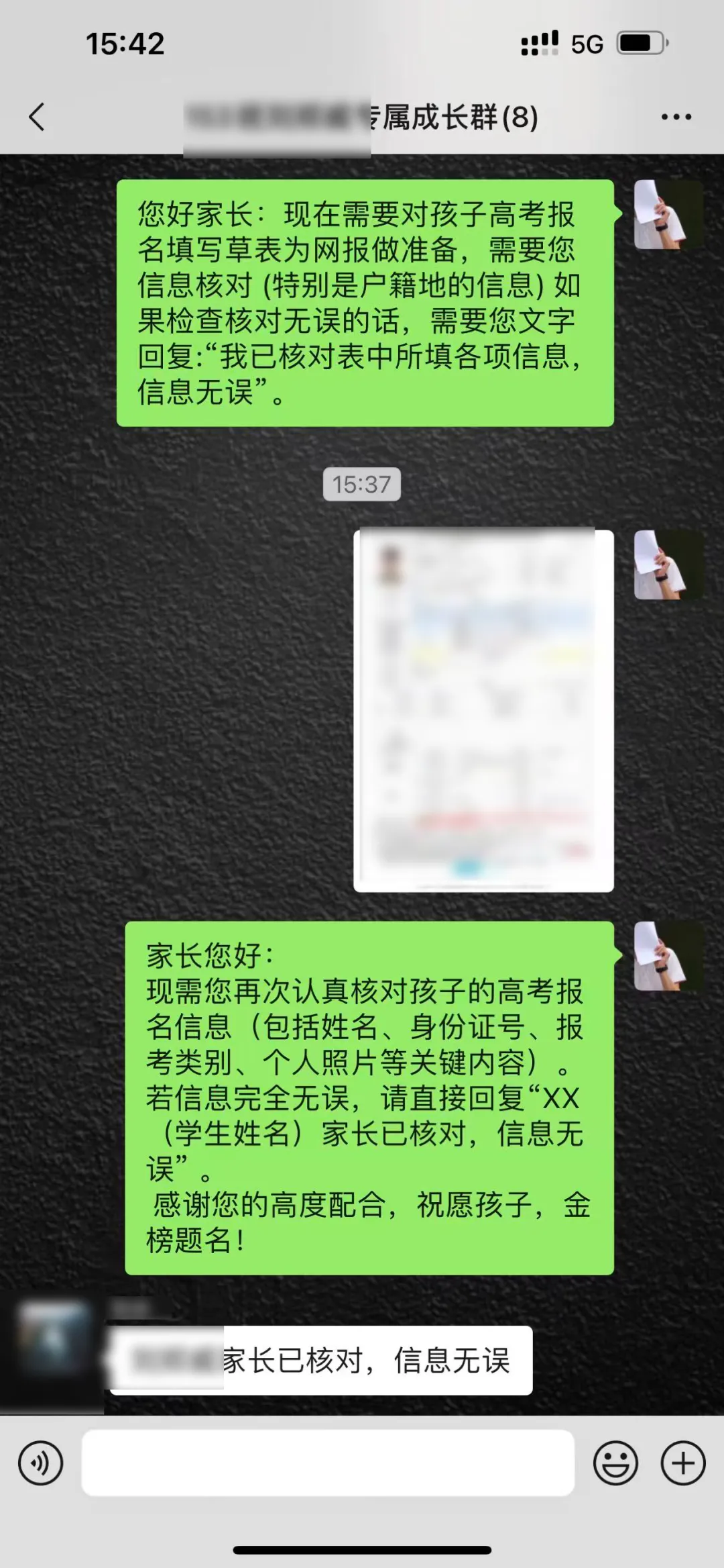 高考报名开启|学校全程护航,拒绝填报失误!-第24张图片-四季读书网