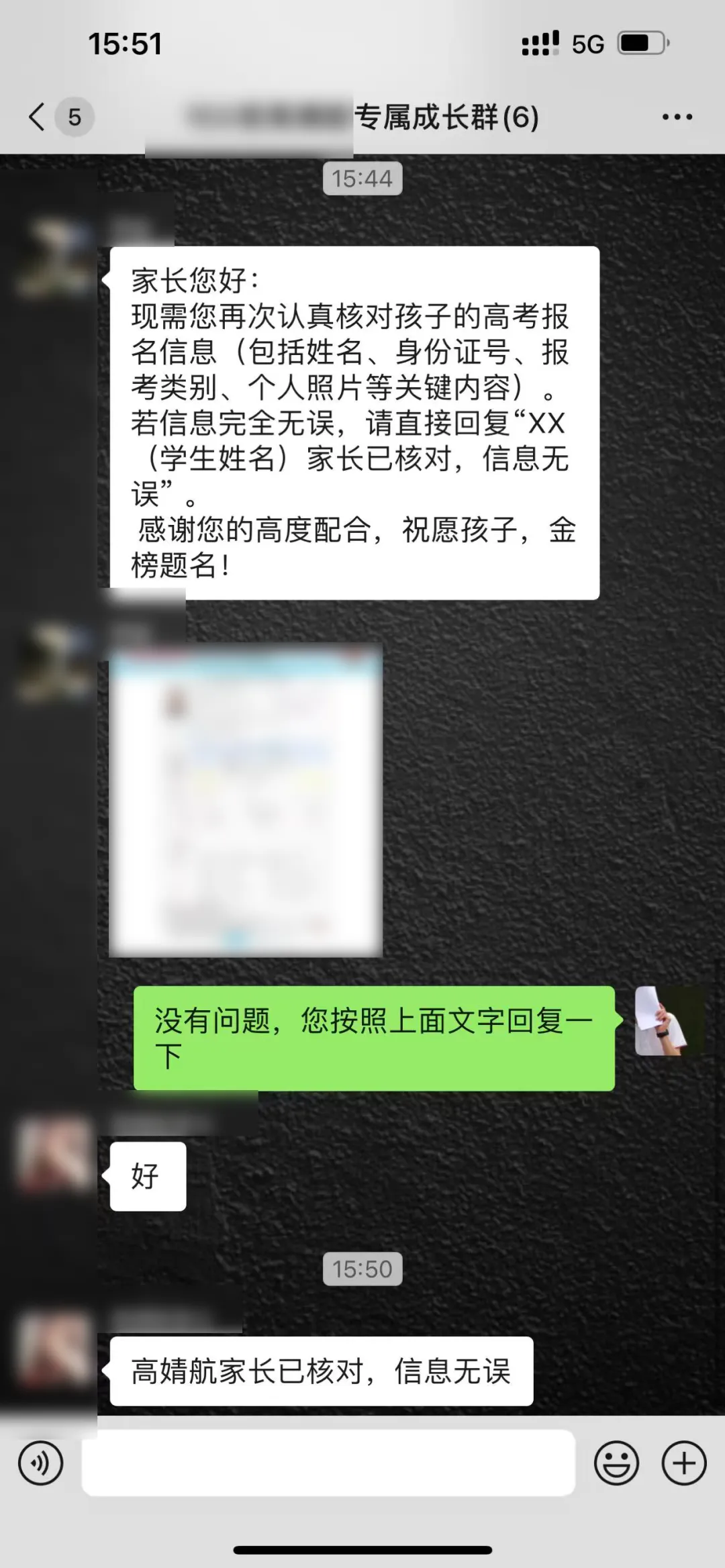 高考报名开启|学校全程护航,拒绝填报失误!-第25张图片-四季读书网