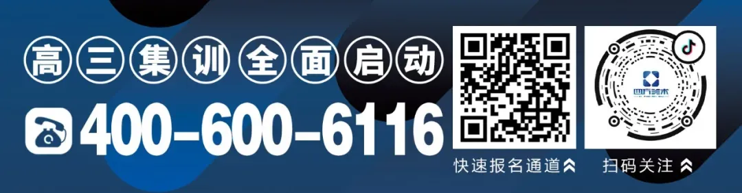 高考报名开启|学校全程护航,拒绝填报失误!-第27张图片-四季读书网