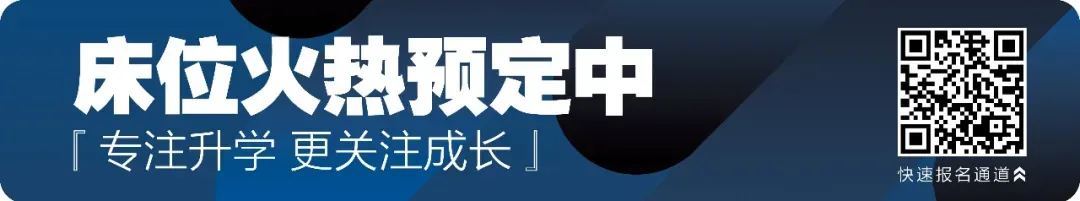 高考报名开启|学校全程护航,拒绝填报失误!-第29张图片-四季读书网