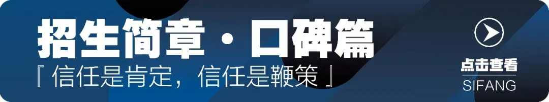 高考报名开启|学校全程护航,拒绝填报失误!-第33张图片-四季读书网
