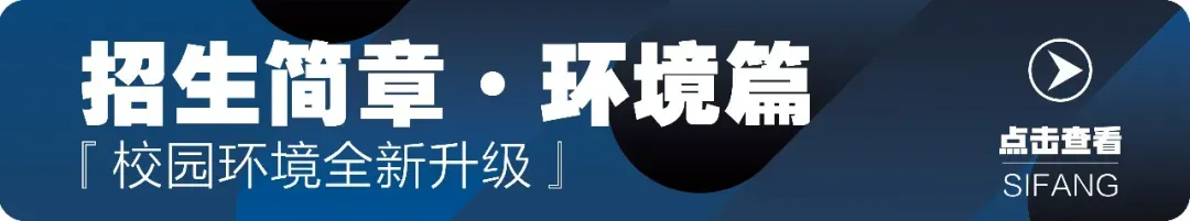 高考报名开启|学校全程护航,拒绝填报失误!-第34张图片-四季读书网