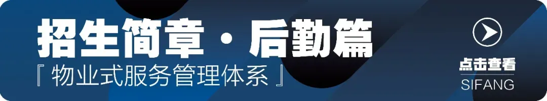 高考报名开启|学校全程护航,拒绝填报失误!-第36张图片-四季读书网